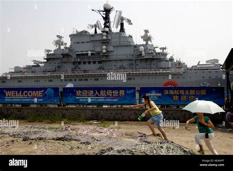 天津軍艦公園在哪裏？這是一個關於尋找歷史遺跡的旅程。